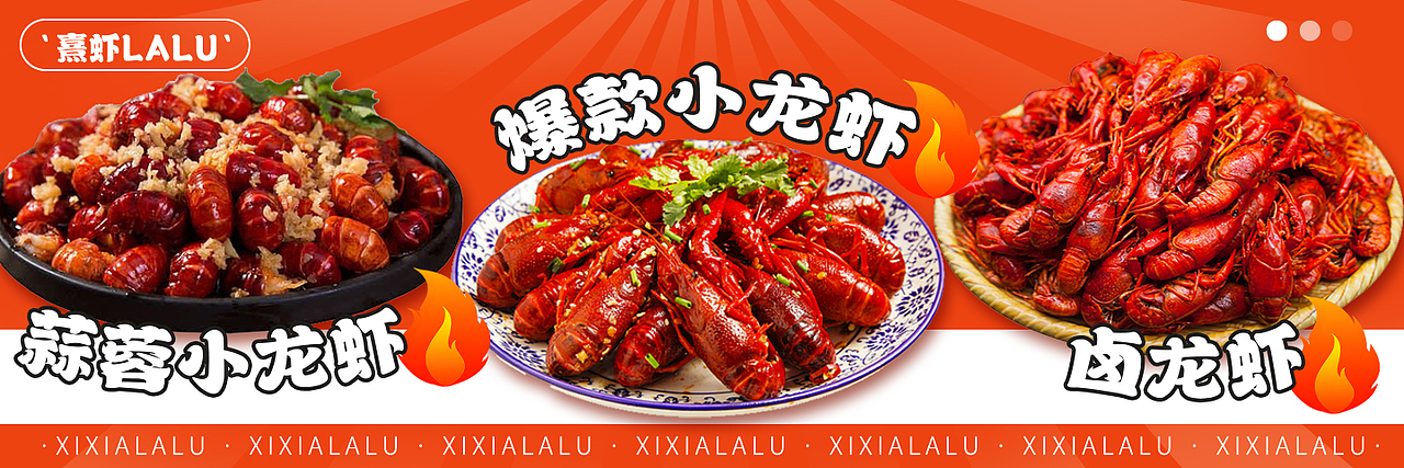美团外卖店铺装修&海报BANNER设计（图ZMzYwODE3MDAw） - 海报 - 站酷设计师小小宇Snail原创素材 - 站酷ZCOOL