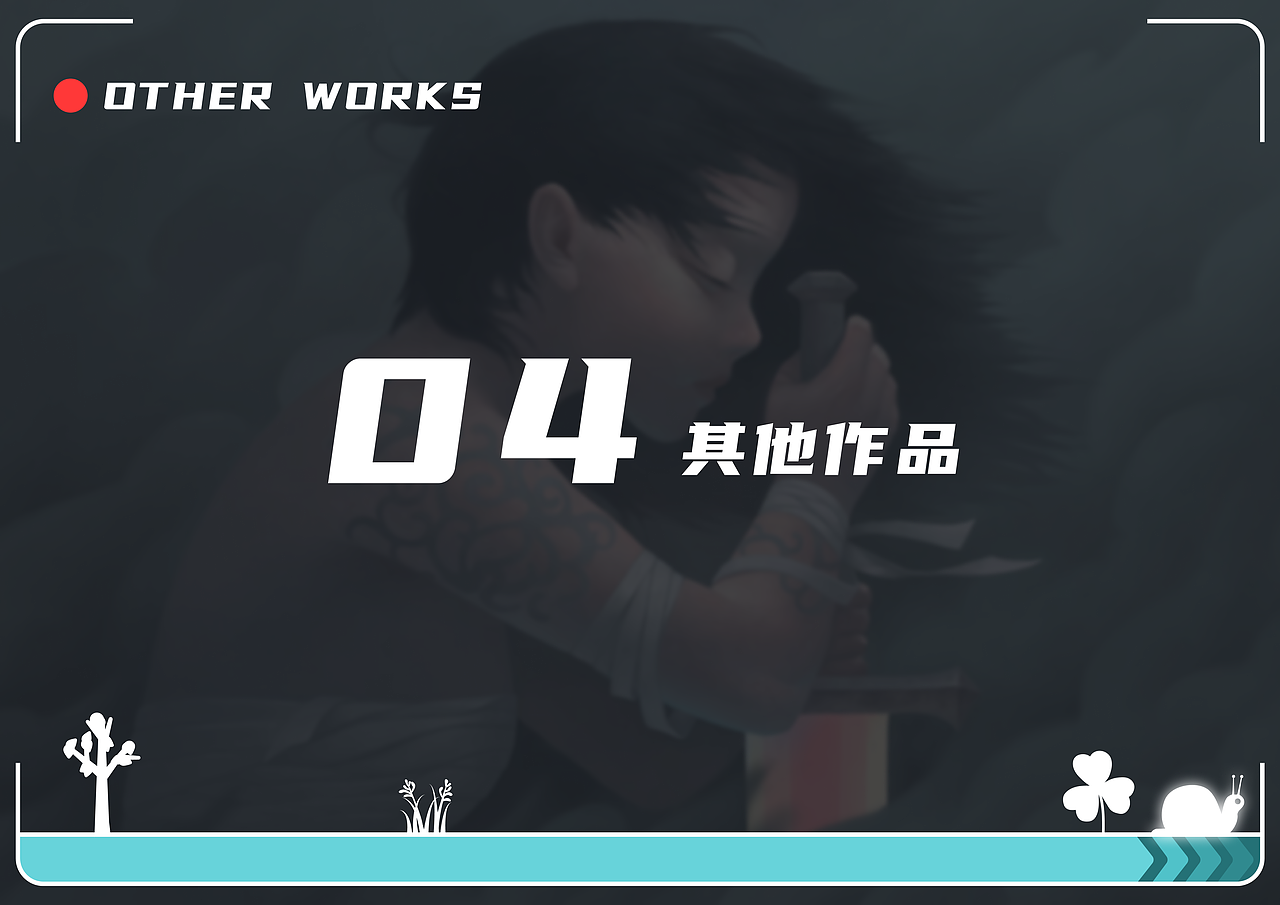 作品集简历（图ZMzMwMzk1MjEy） - 创作习作 - 站酷设计师神秘阿发原创素材 - 站酷ZCOOL