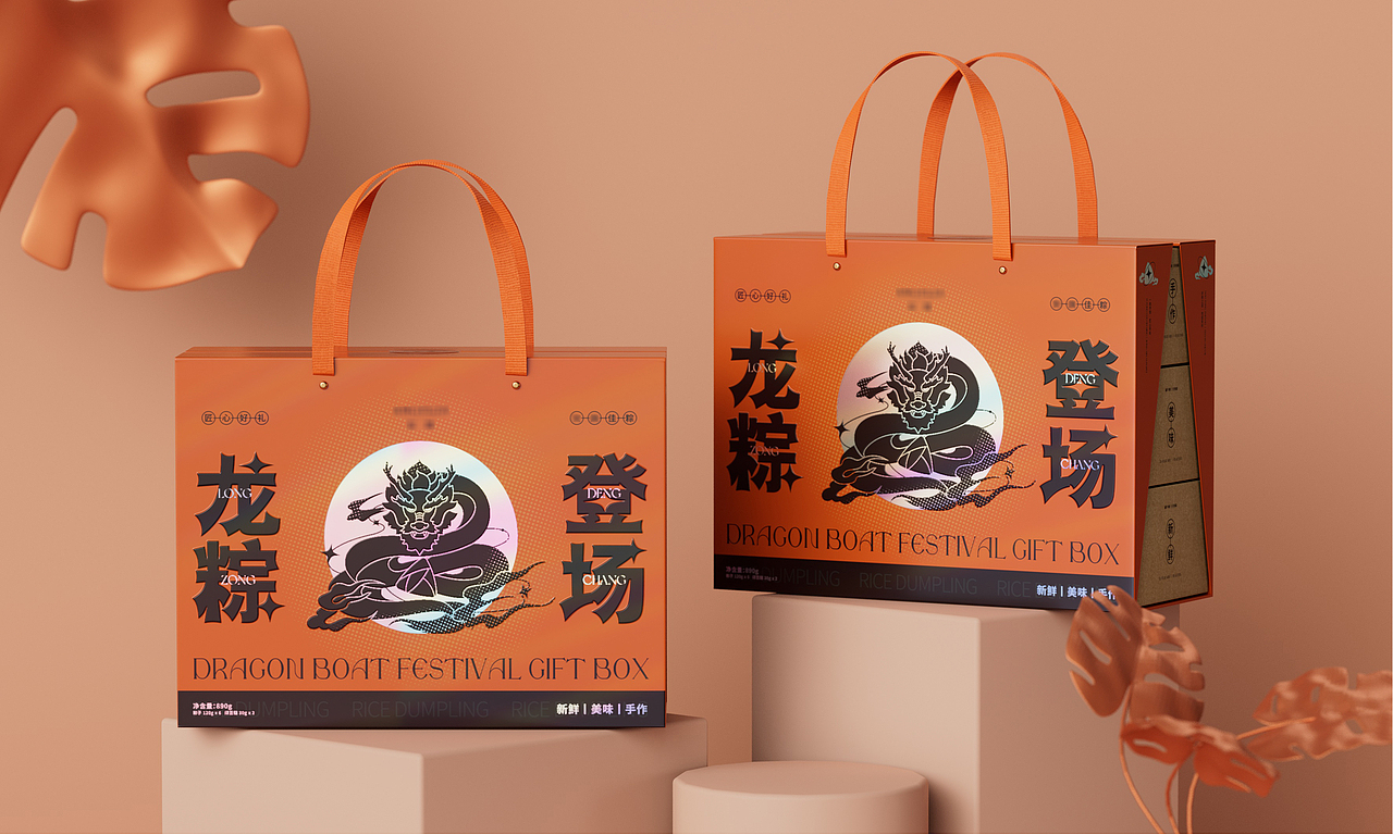 端午粽子礼盒