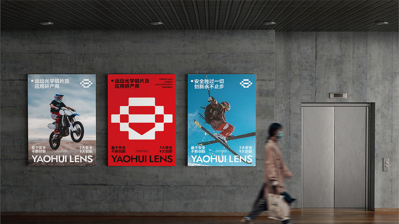 小李白 ╳ 耀晖 企业品牌蝶变 | 品牌升级策划设计