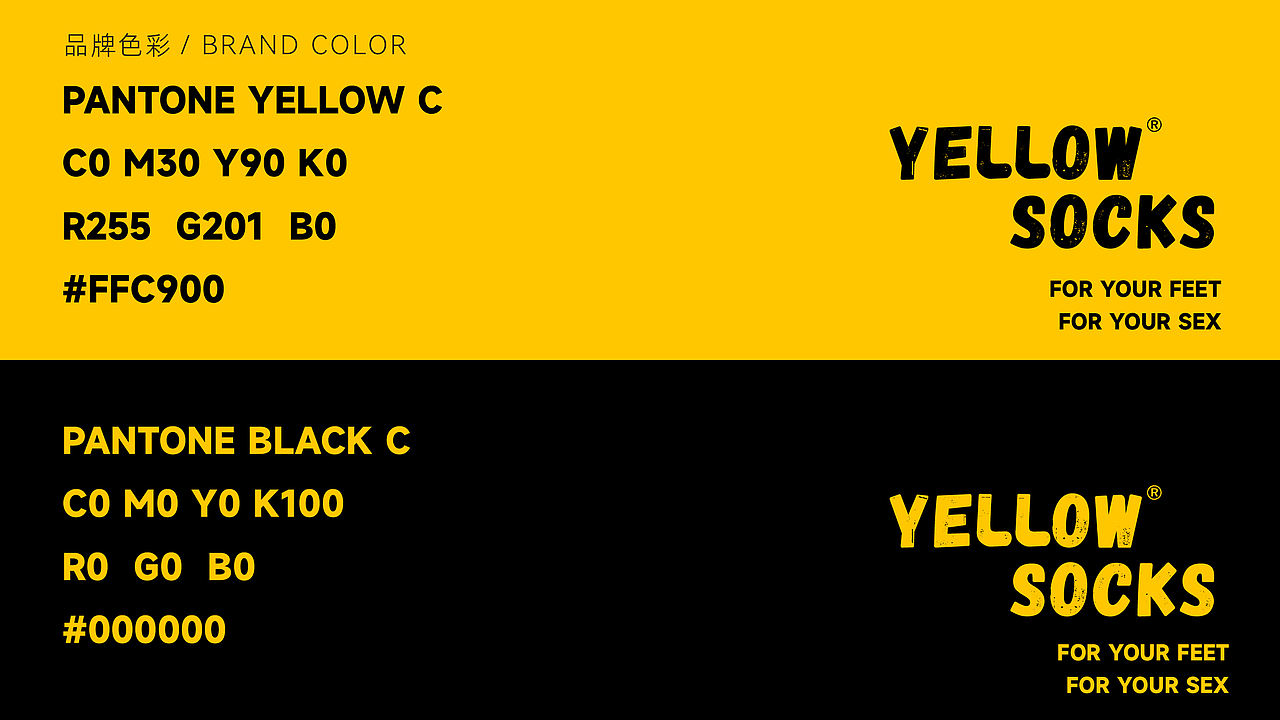 YELLOW潮袜品牌LOGO设计|服饰 服装|LOGO VI设计(图ZMzYxMDExMDky) - Logo - 站酷设计师艾亿客原创素材 - 站酷ZCOOL