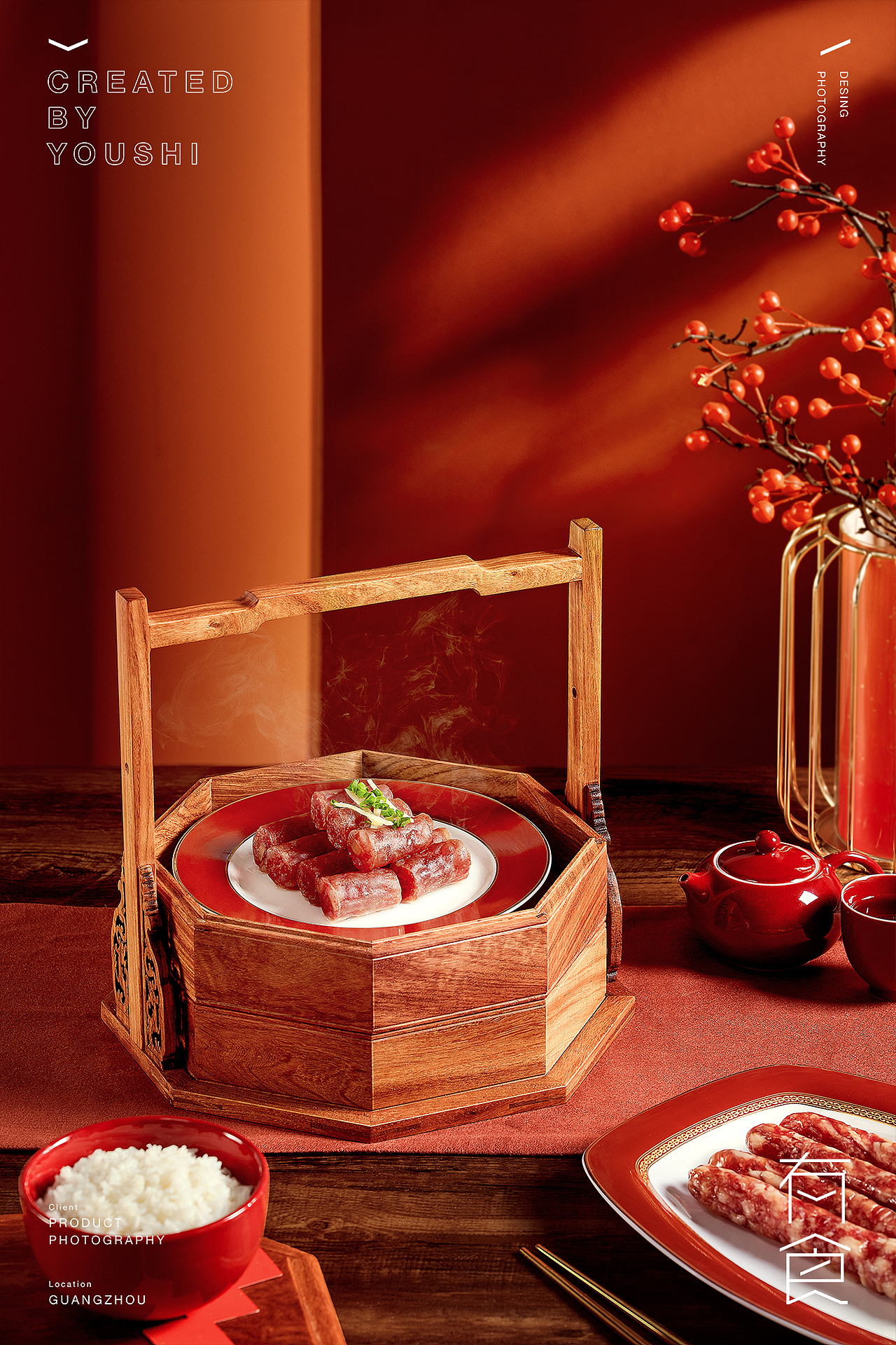 腊味摄影✖️有食｜美食摄影（图ZMzMyNzYxNzgw） - 美食摄影 - 站酷设计师有食YOUSHI原创素材 - 站酷ZCOOL