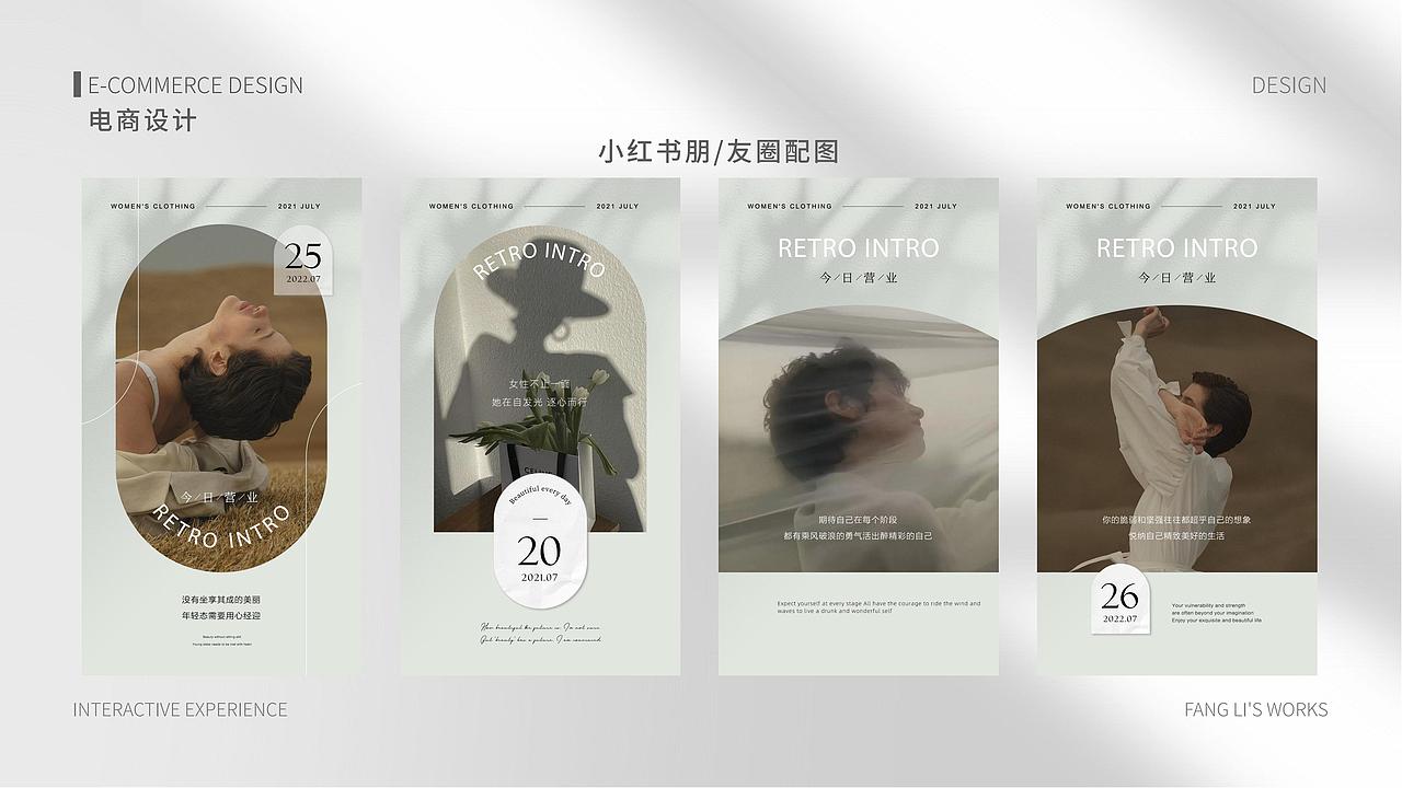 视觉作品（图ZMzQxNTMzMjU2） - 海报 - 站酷设计师黎子茗原创素材 - 站酷ZCOOL