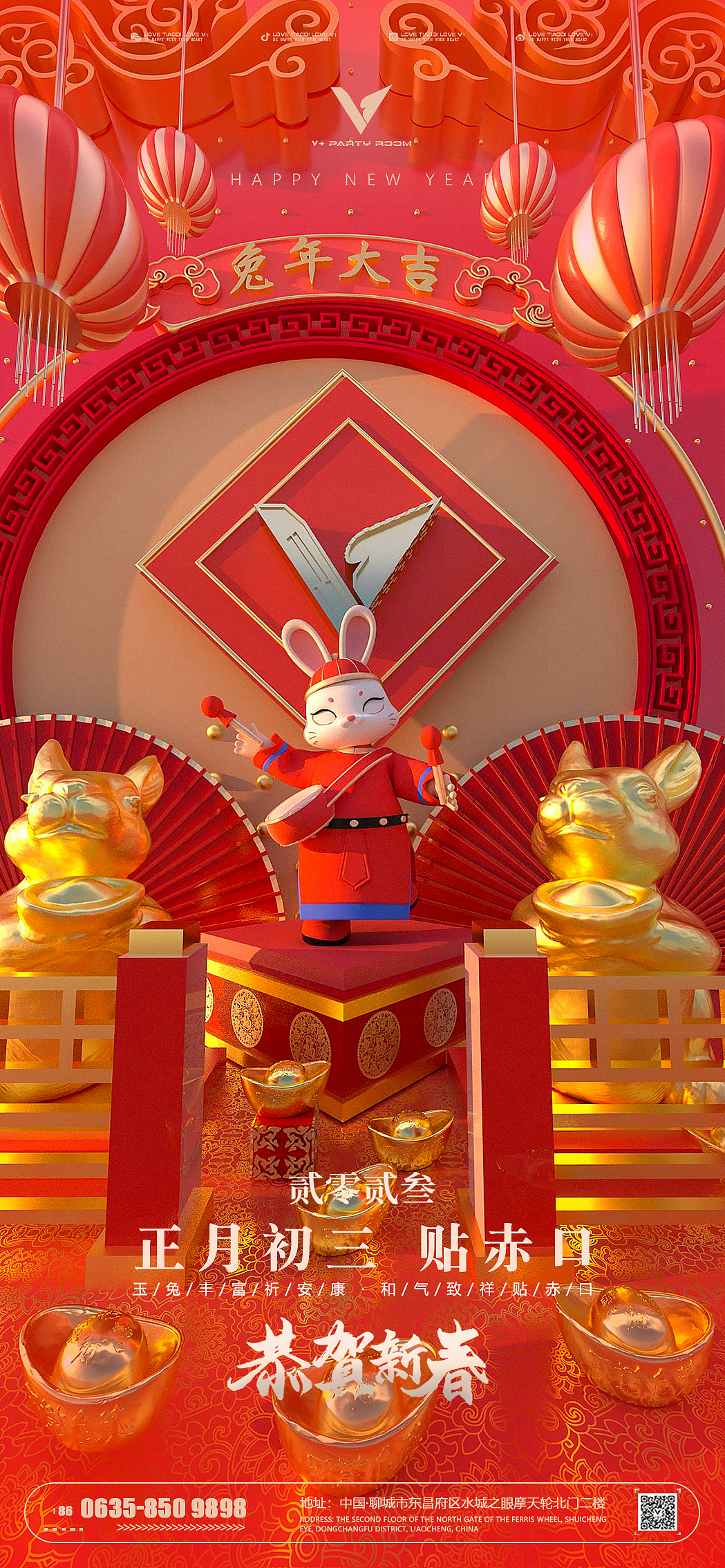 新年（图ZMzI4MzMyNjky） - 场景 - 站酷设计师MeteorRain原创素材 - 站酷ZCOOL