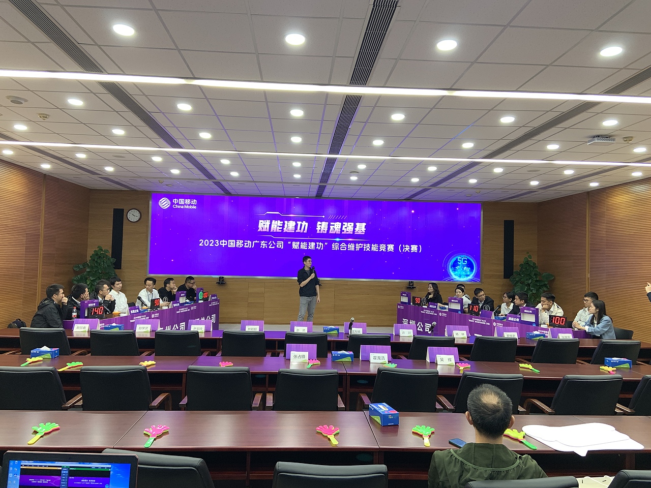 综合维护技能竞赛—中国移动广东公司活动回顾