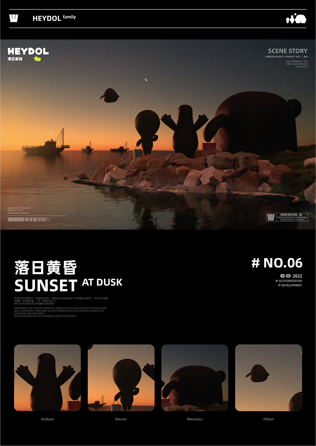 趣味家族IP形象设计（图ZMzI3MDA4MzQ4） - IP形象 - 站酷设计师方方面面STU原创素材 - 站酷ZCOOL