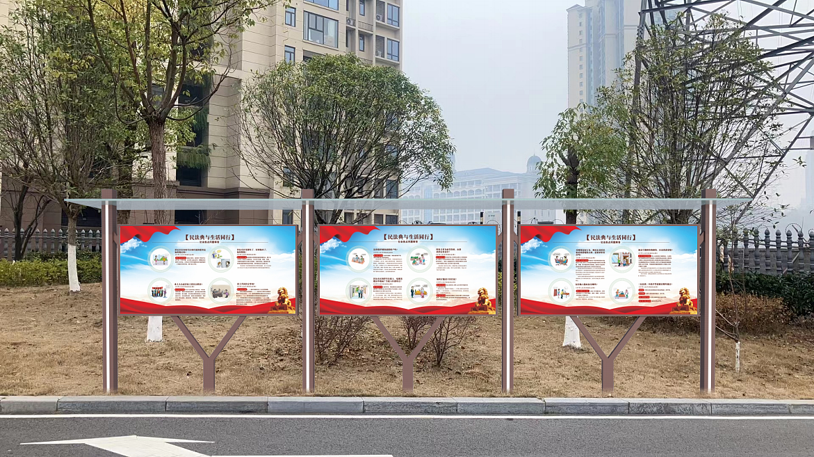 造型宣传栏（图ZMzQxMjY3MDM2） - 产品 - 站酷设计师宜昌阿东原创素材 - 站酷ZCOOL