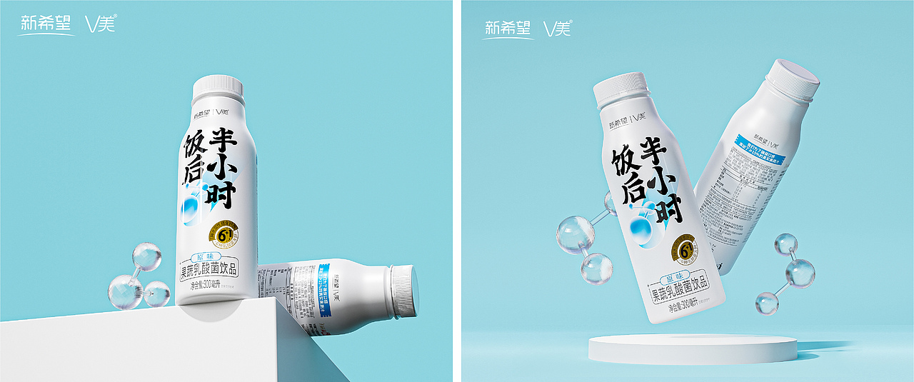 包装 包装设计 饮品包装设计 乳品包装设计 饮料包装