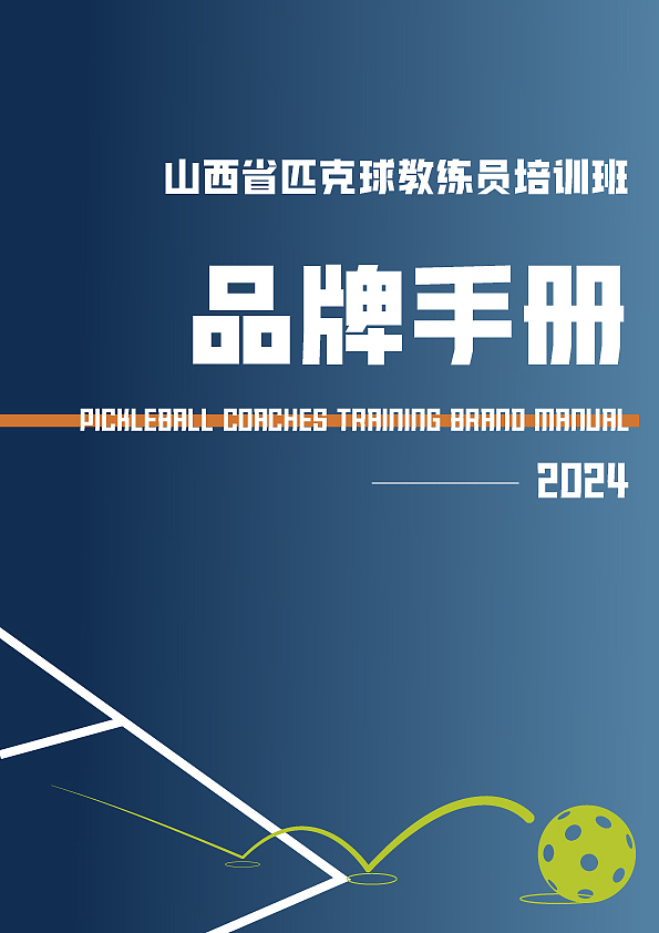 手册设计（图ZMzY4NjU5OTE2） - 书籍/画册 - 站酷设计师Gin无A原创素材 - 站酷ZCOOL