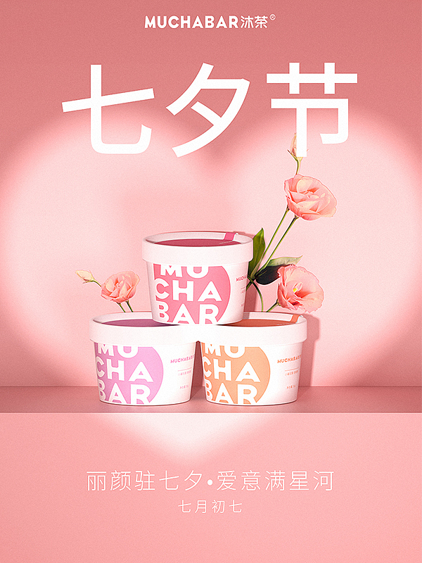 C4D建模渲染（图ZMzYyMDkxMTI0） - 产品 - 站酷设计师点点0o原创素材 - 站酷ZCOOL