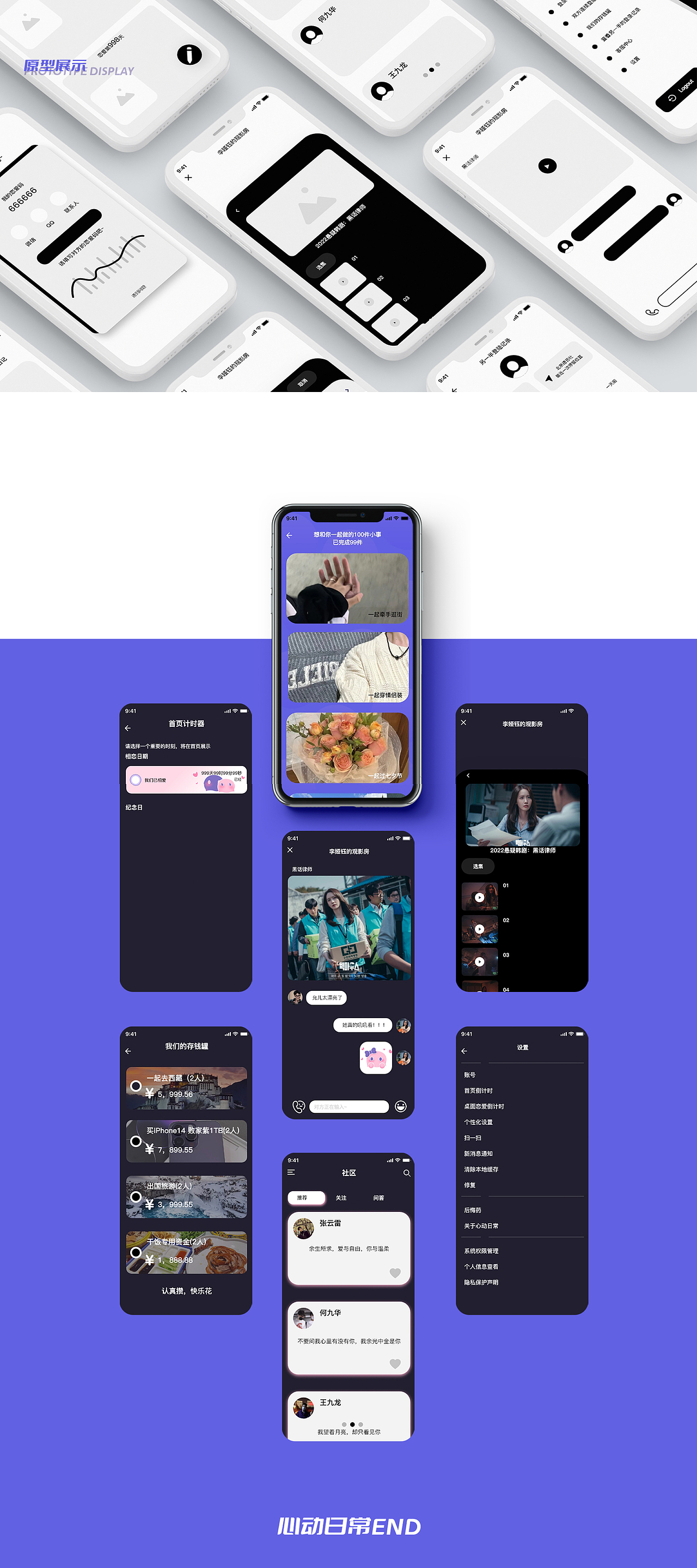 个人网页作品集