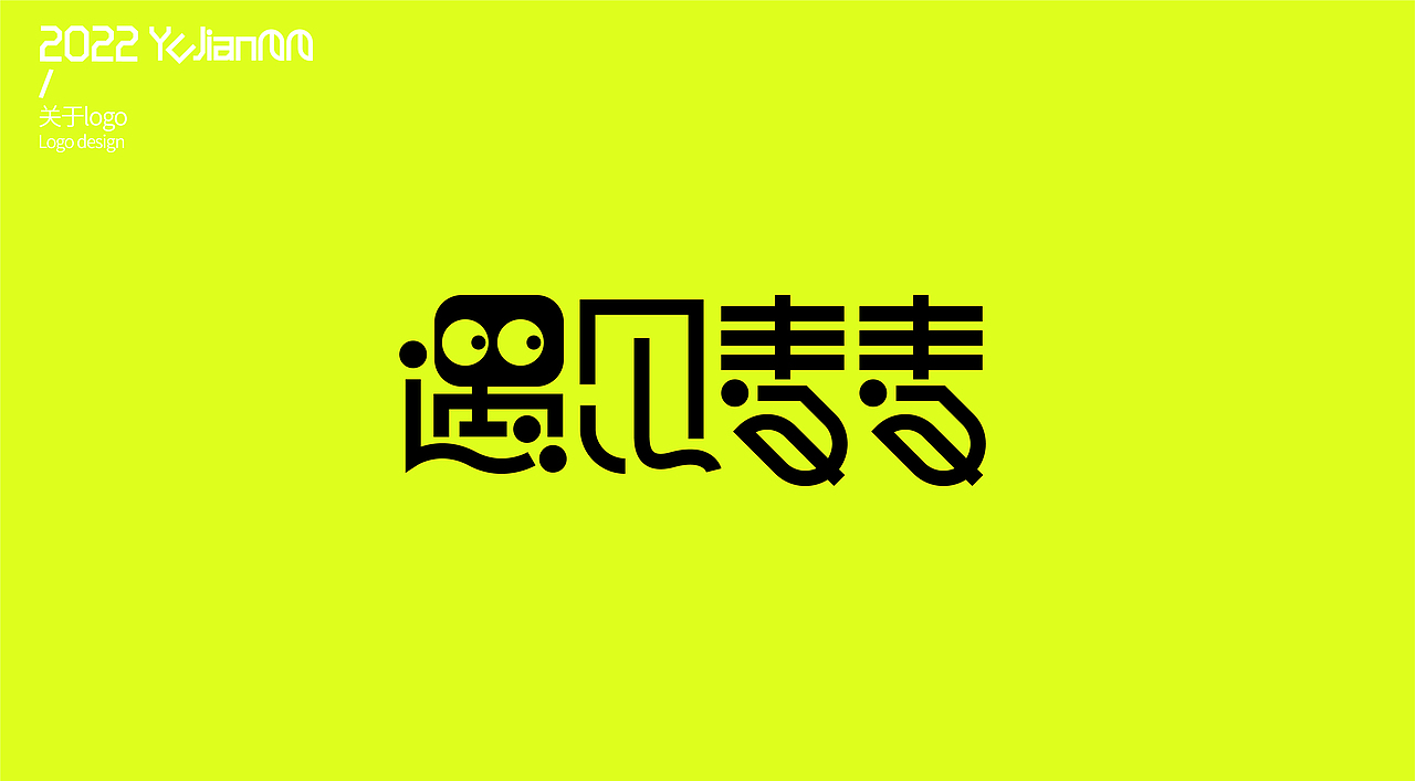 遇见麦麦-全麦轻食 品牌包装设计（图ZMzIyNDk2MTA4） - 包装 - 站酷设计师陈兜兜hh原创素材 - 站酷ZCOOL
