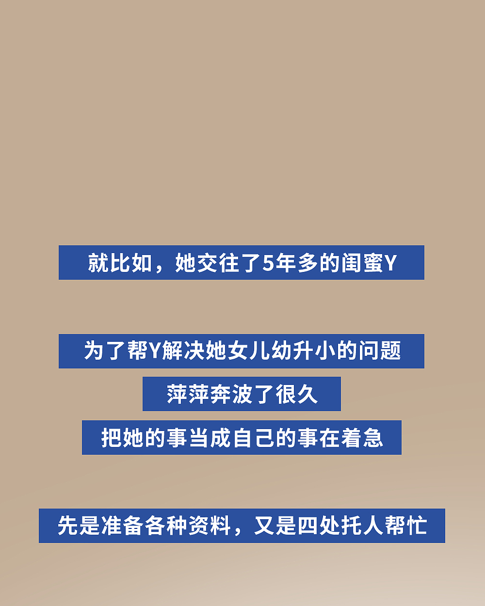 为什么你付出越多，越不容易被爱？（图ZMzI3MTk0OTgw） - long format caricature - 站酷设计师L兹兹T原创素材 - 站酷ZCOOL