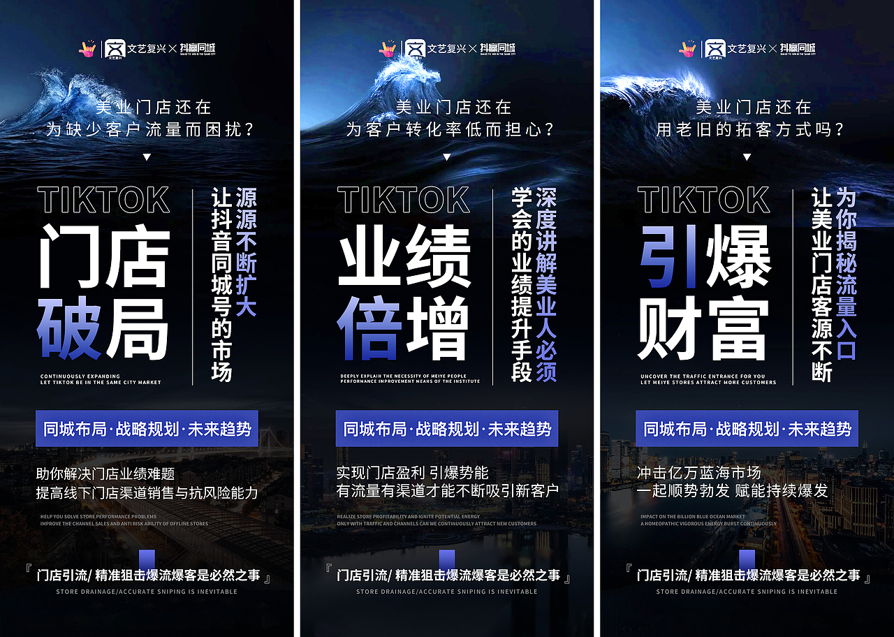 招商造势海报（图ZMzQxOTM3NDgw） - 海报 - 站酷设计师瞌睡c原创素材 - 站酷ZCOOL