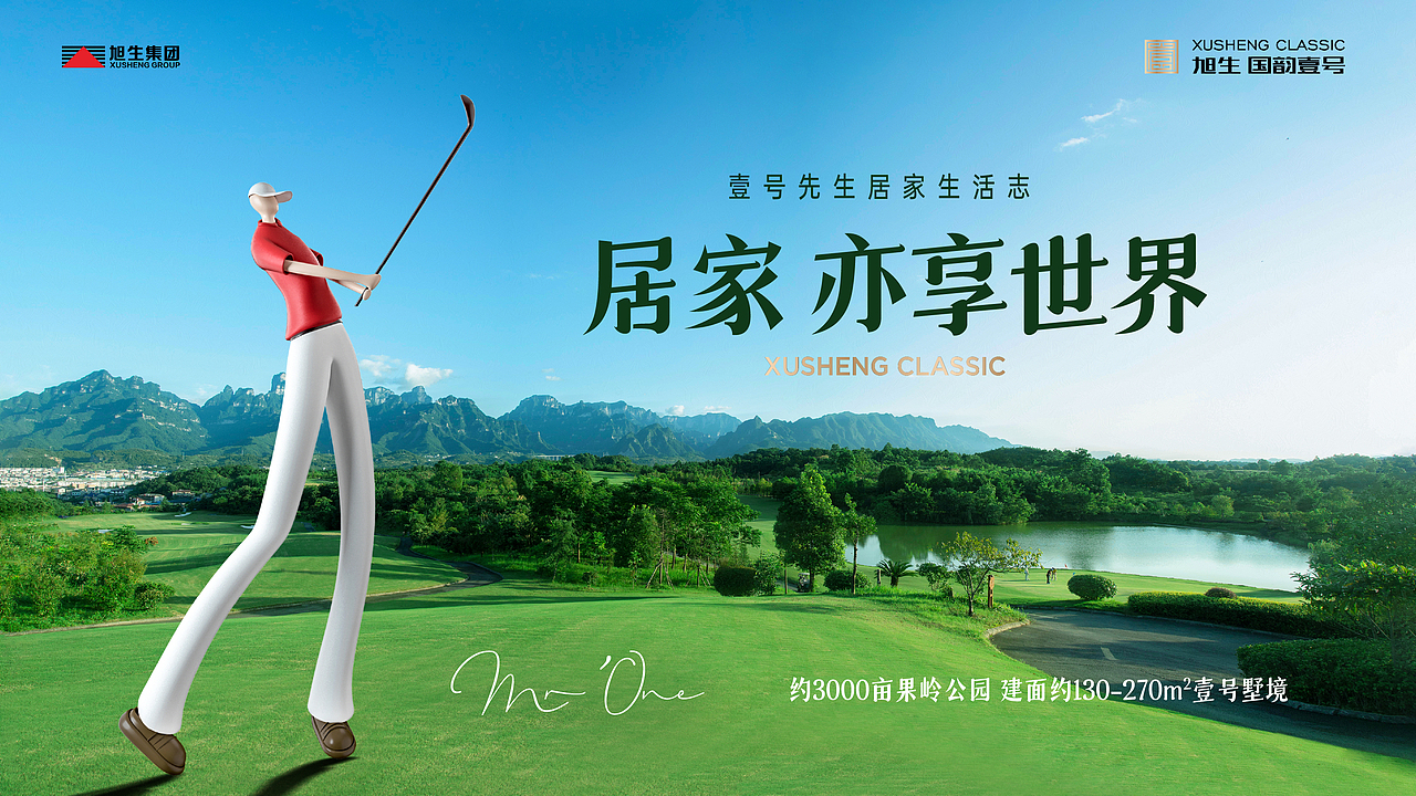 21在公司画过的一些图《壹号先生》（图ZMjk2NzEzMTUy） - 商业插画 - 站酷设计师DOVA01原创素材 - 站酷ZCOOL