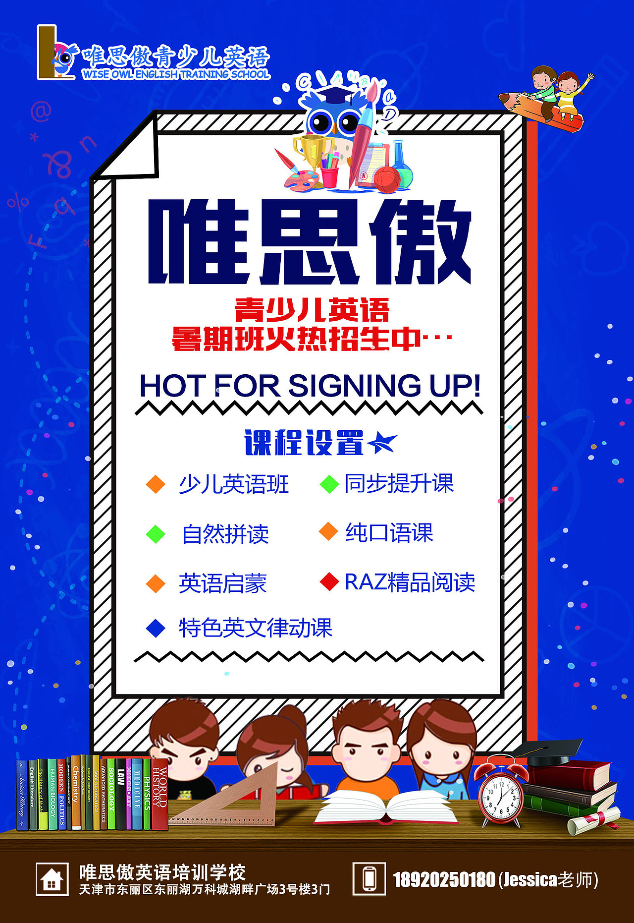 DM 宣传页设计（图ZMzU1NTcwNjE2） - 宣传物料 - 站酷设计师爱设计的Orange原创素材 - 站酷ZCOOL