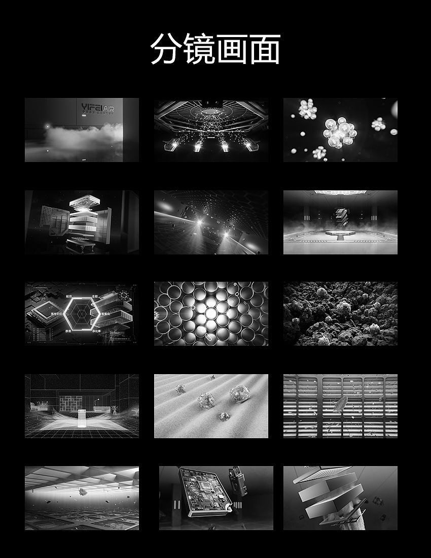 双模空气净化技术动画（图ZMzYzMjU5MTY4） - 动画/影视 - 站酷设计师小林Daddy原创素材 - 站酷ZCOOL