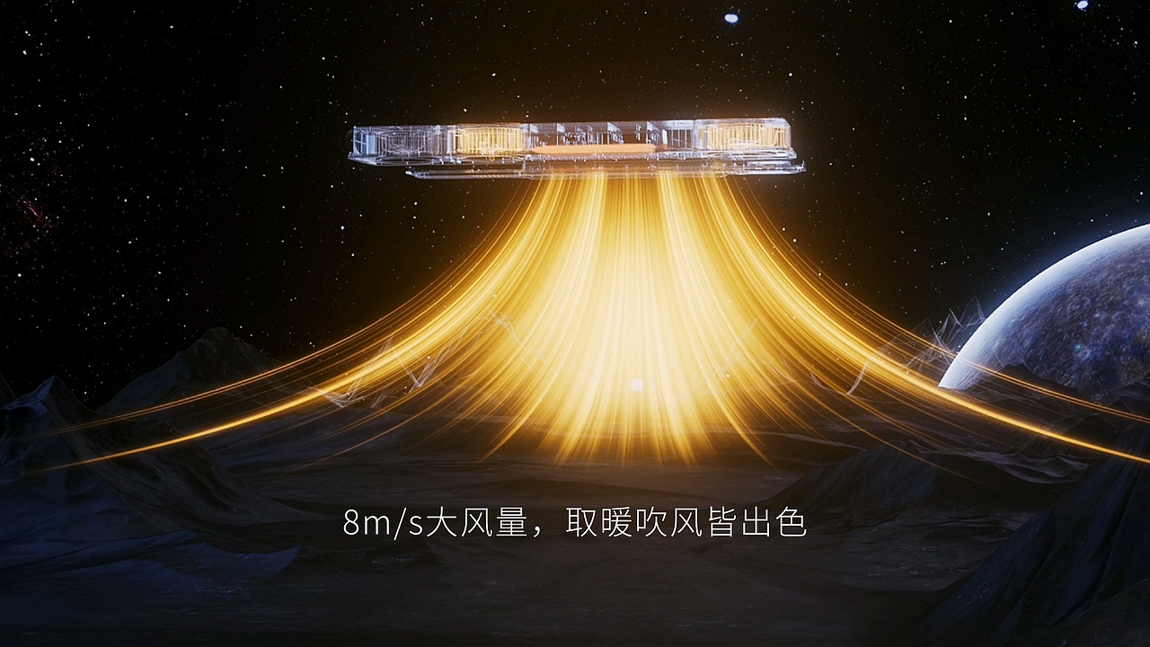 渲染动画/三维动画/产品动画/C4D动画浴室暖空调/浴霸（图ZMzMzOTkwMTQ0） - 动画/影视 - 站酷设计师听山诉品牌设计原创素材 - 站酷ZCOOL