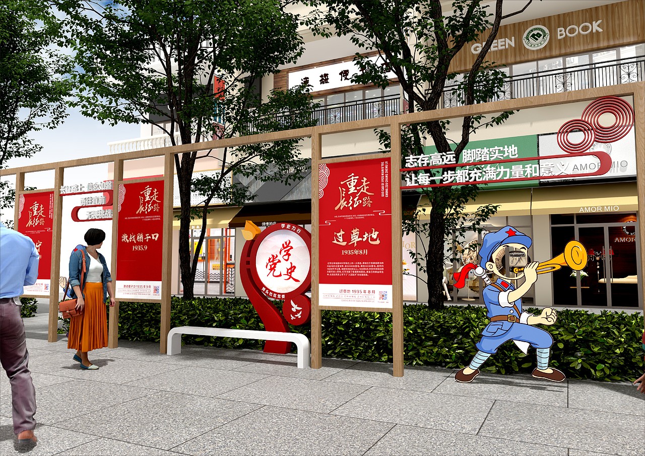 重走长征路长廊