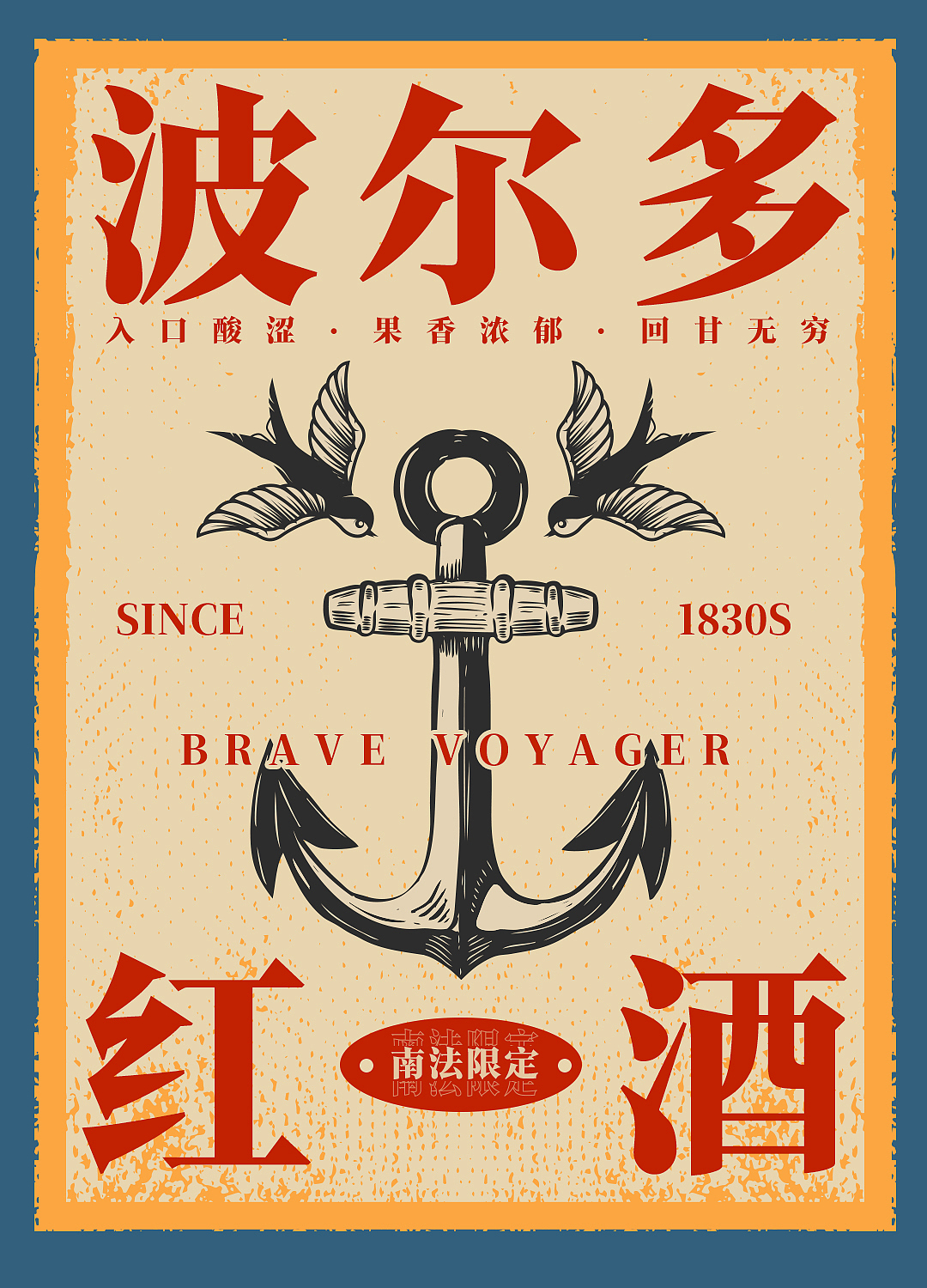 新字推荐 | 三极极宋:横笔极细,精巧复古