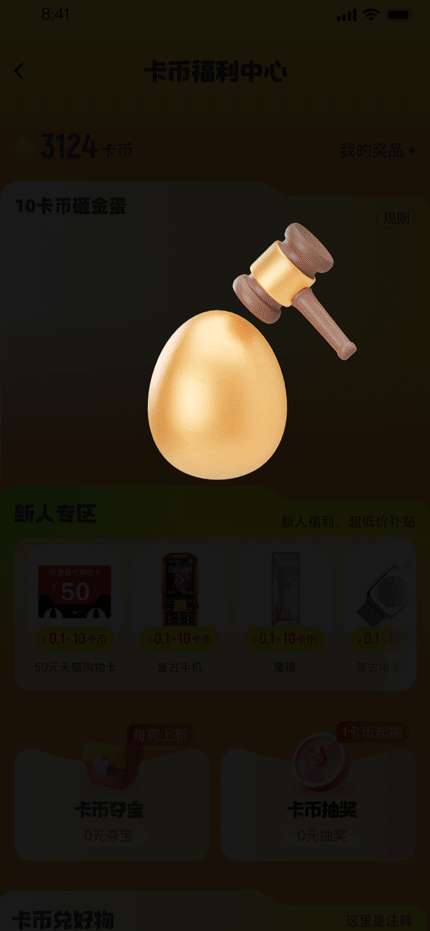 近期个人作品集-再见2023（图ZMzYwNjE4MjI4） - APP界面 - 站酷设计师小罗_Philo原创素材 - 站酷ZCOOL