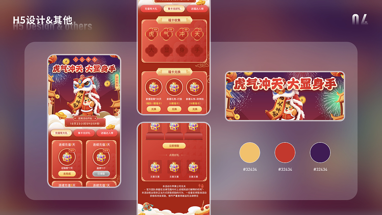 UI作品集2022（图ZMzEwNDgzNjUy） - APP界面 - 站酷设计师大无畏LLL原创素材 - 站酷ZCOOL