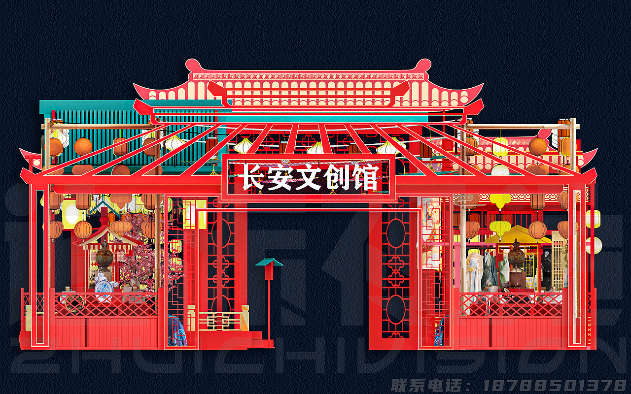 长安文创馆规划方案