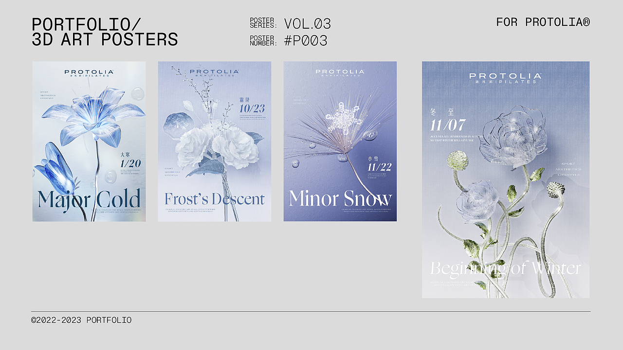 Hambobo EDM Showreel（图ZMzQ4MzU5MjIw） - 其他三维 - 站酷设计师Hambobo原创素材 - 站酷ZCOOL