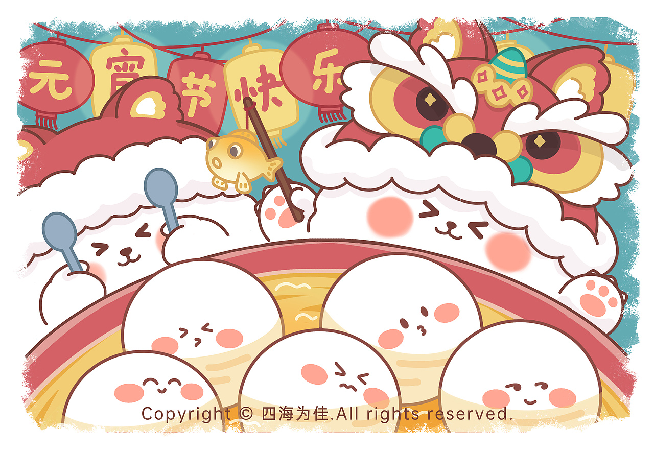 元宵节插画/中秋节插画（图ZMzI5NjEzMzIw） - 商业插画 - 站酷设计师四海为佳原创素材 - 站酷ZCOOL