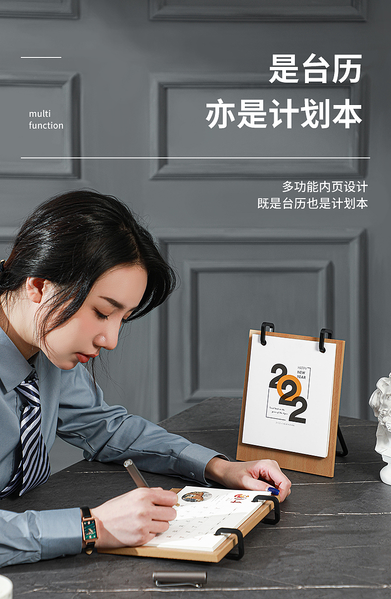 温州文具拍摄台历模特拍摄（图ZMzA4MDk5MjEy） - 产品摄影 - 站酷设计师奔幻视觉传媒原创素材 - 站酷ZCOOL