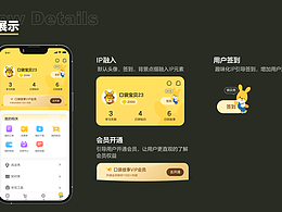 个人<b class='hightlight'>中心</b>