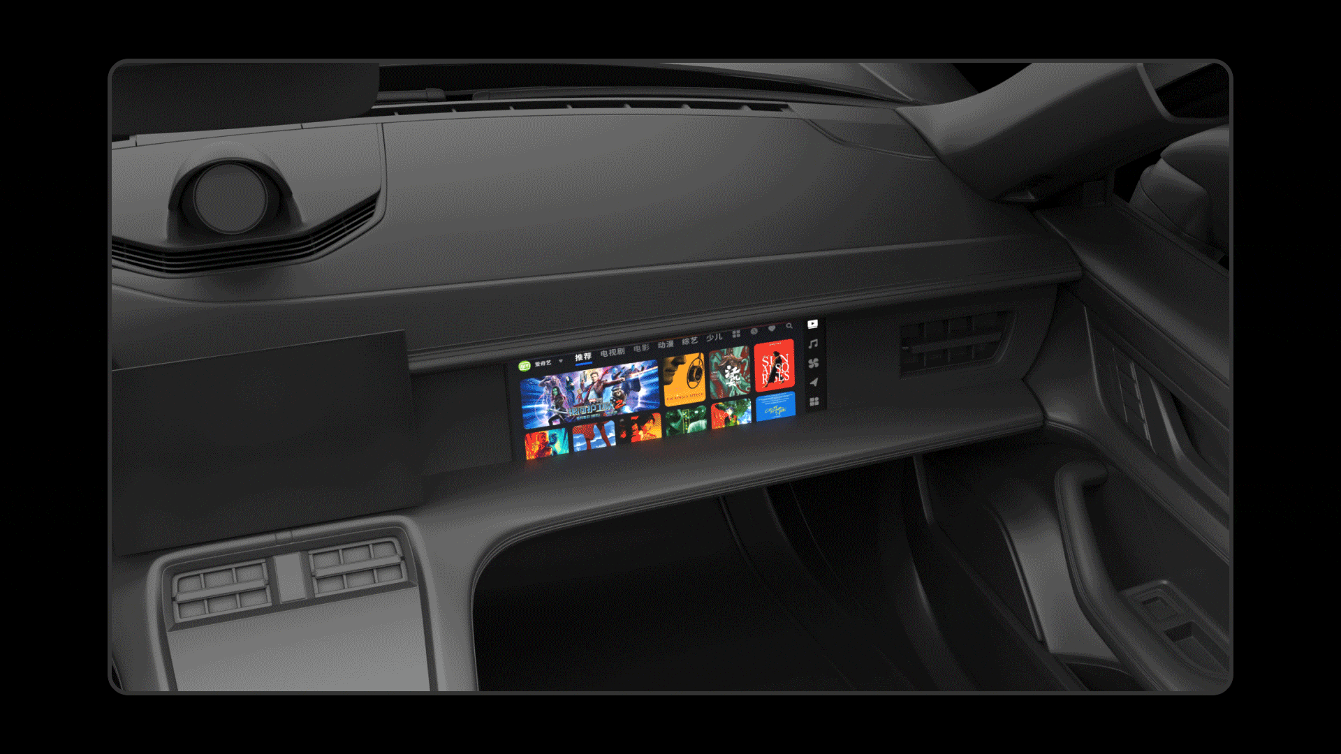 BYD比亚迪智能座舱HMI设计（图ZMzE3MTI0NDQ0） - 其他UI - 站酷设计师设计师王小明007原创素材 - 站酷ZCOOL