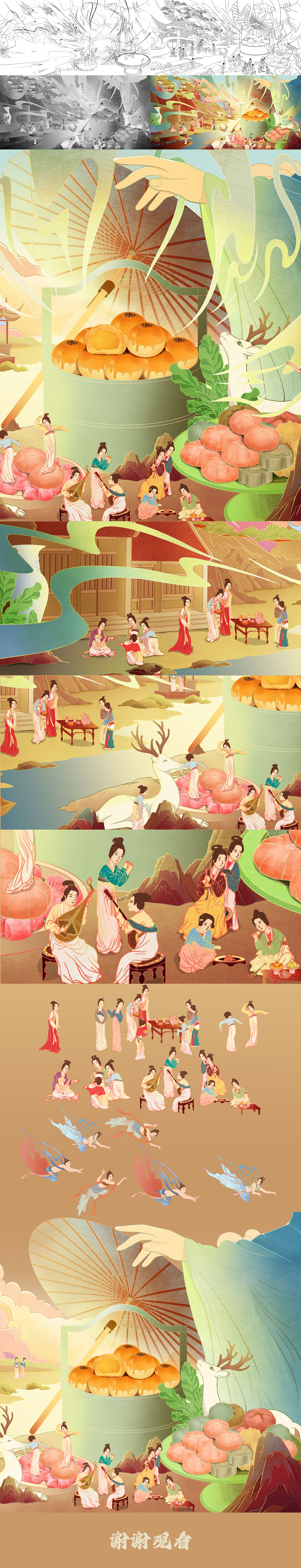 解禁|国风新中式糕点KV图（第一版）（图ZMzQxNTUzMTYw） - 创作习作 - 站酷设计师四品八问原创素材 - 站酷ZCOOL