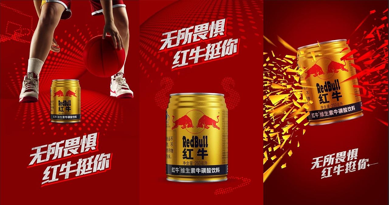 咖啡 能量饮料 巧克力 