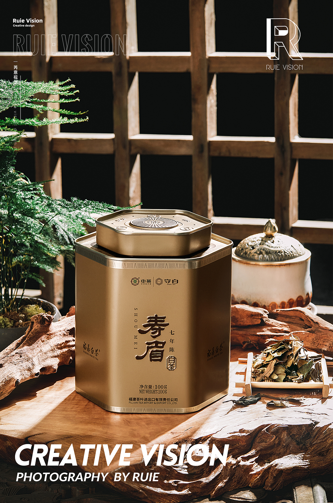 芮意视觉 | 中茶 · 7年陈寿眉白茶 × Ruie Vision
