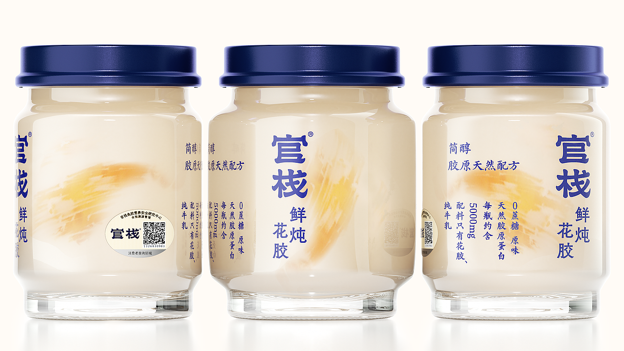 官栈×潘虎｜文化符号与当代生活美学融合的胜利（图ZMzUzMDc2NTcy） - 包装 - 站酷设计师潘虎设计实验室原创素材 - 站酷ZCOOL