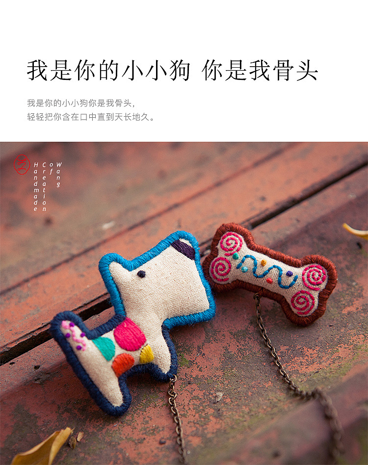 萌宠胸针-匠人的手工之语