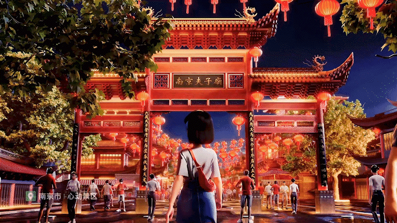 抖音本地生活-心动之城(南京篇)