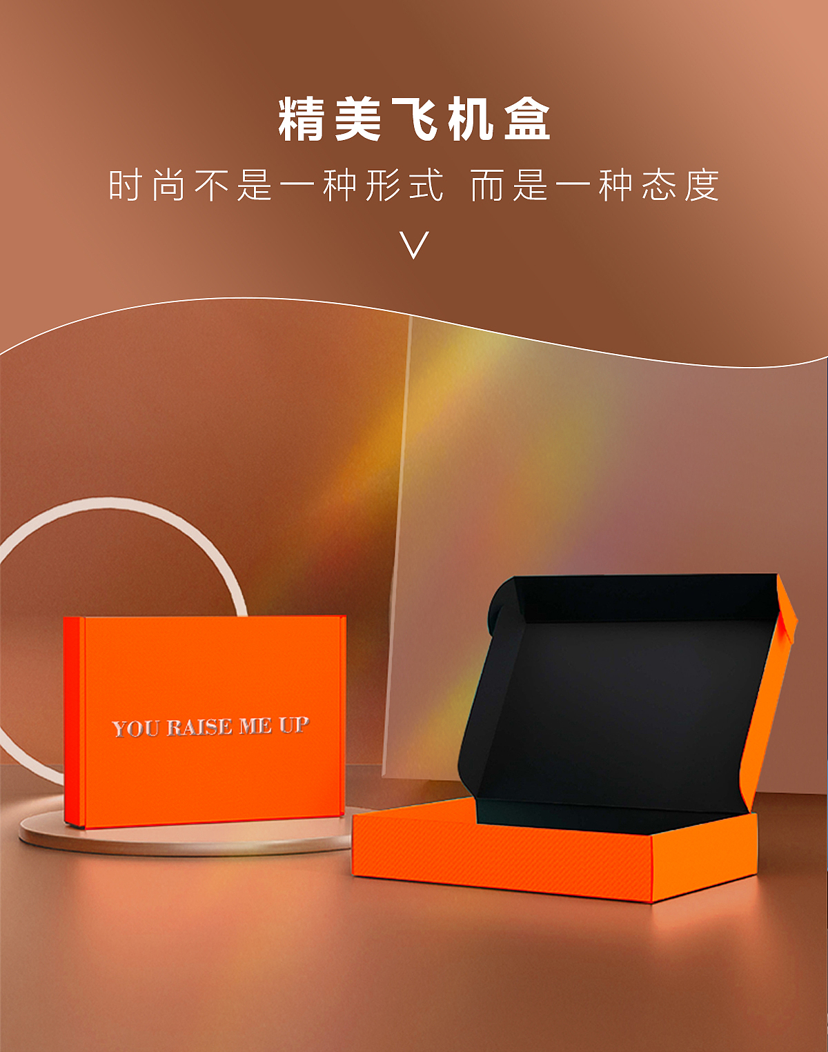 无线端首页轮播