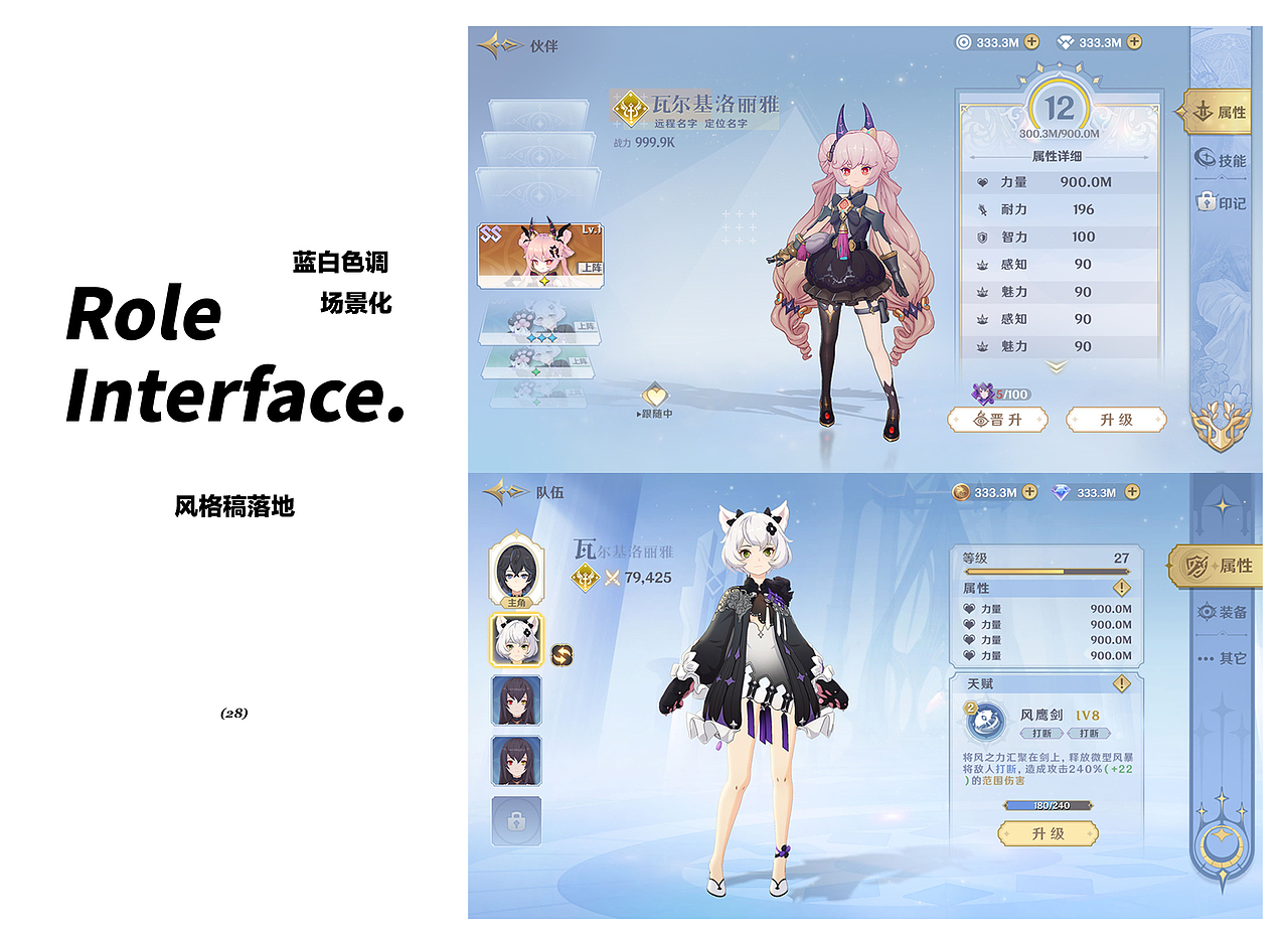 作品集（图ZMzM1NjY4NzUy） - 游戏UI - 站酷设计师您好吧原创素材 - 站酷ZCOOL