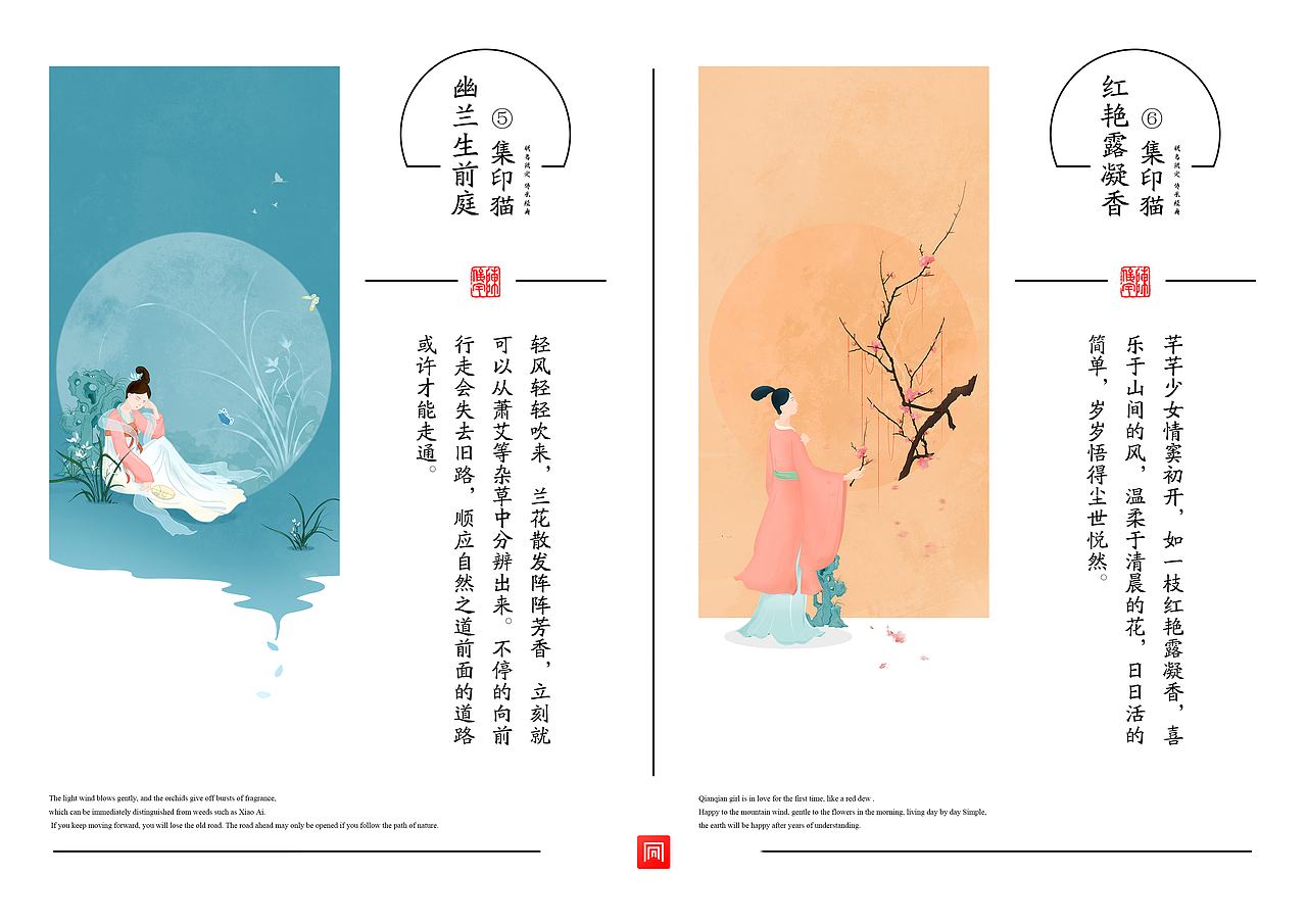 2020-2022|泽沐插画年度总结(图ZMzI4ODc0MTA0) - 商业插画 - 站酷设计师泽沐插画原创素材 - 站酷ZCOOL