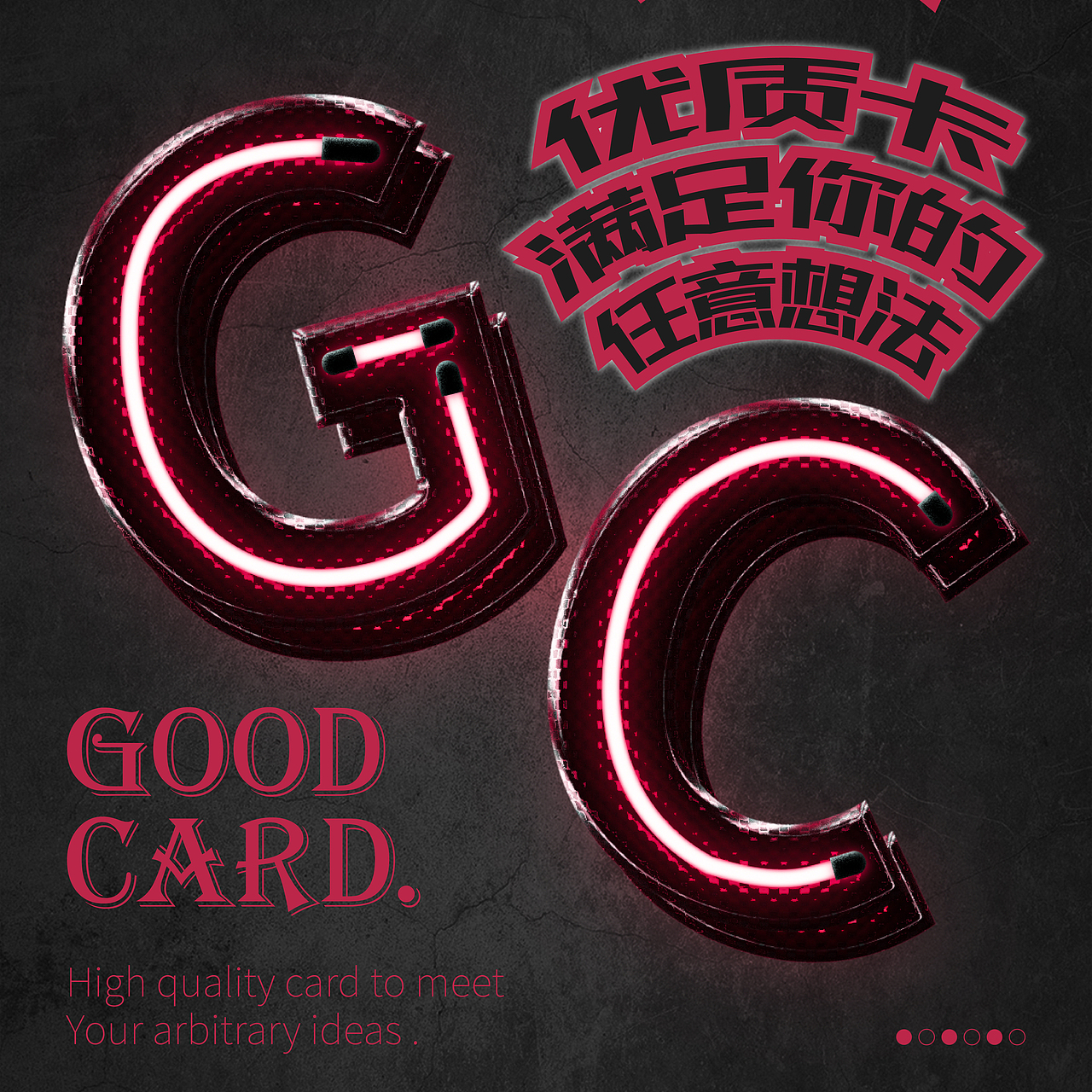 Day16 丨 霓虹（圖ZMzI0NTk2Njcy） - 海報 - 站酷設(shè)計師zuei原創(chuàng)素材 - 站酷ZCOOL