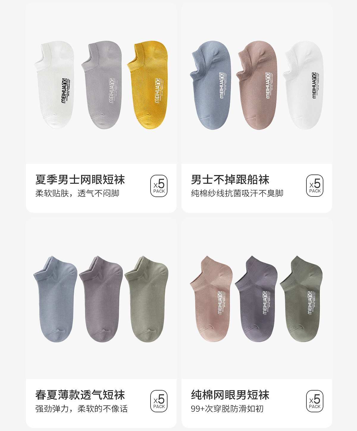 小狗闪现 2022年又过去一半辣（图ZMzAzMTY3OTEy） - 电商 - 站酷设计师Summercookie原创素材 - 站酷ZCOOL