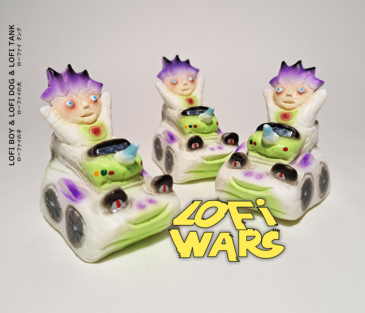 *Lofiwar* 系列玩具