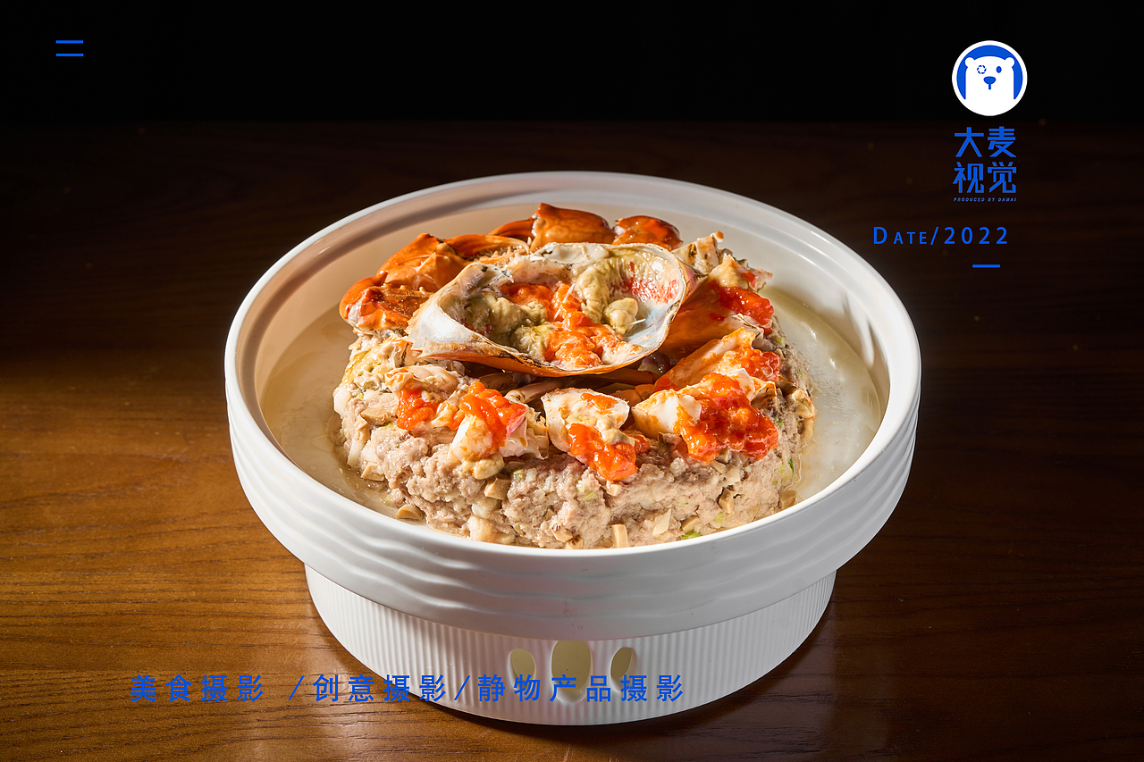 大麦案例【大成海鲜烧烤】美食摄影，专业设备拍摄（图ZMzM3Njg0MzQw） - 美食摄影 - 站酷设计师深圳大麦美食摄影原创素材 - 站酷ZCOOL