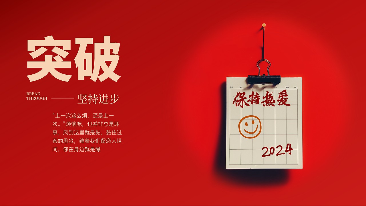 满级高颜值PPT长啥样❓终于被你刷到了❗️