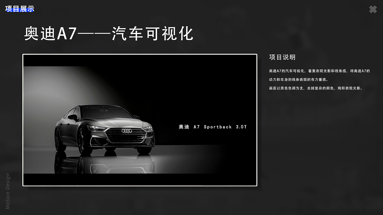 2023年过半!三维动画showreel(2018-2023)(图ZMzQ1Mjc2NzQw) - 动画/影视 - 站酷设计师泰坦尼柯原创素材 - 站酷ZCOOL