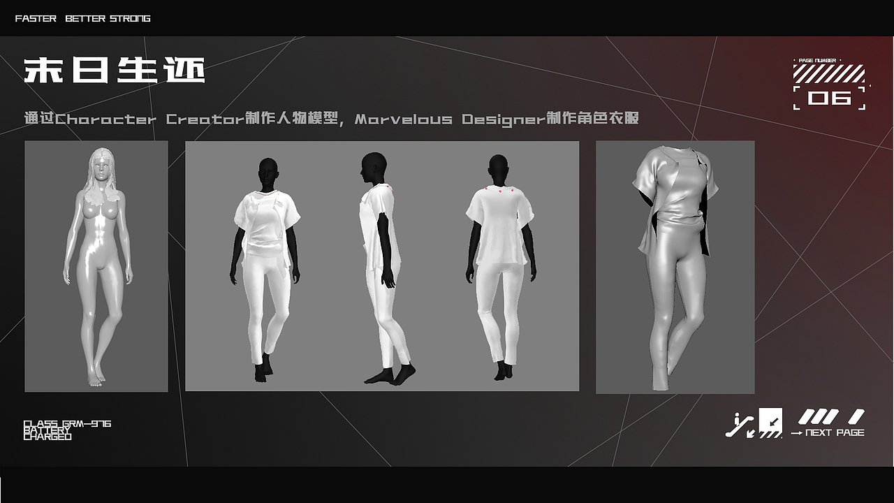 末日生还游戏场景（图ZMzE0NjUyNjg4） - 场景 - 站酷设计师RedhairOrange原创素材 - 站酷ZCOOL