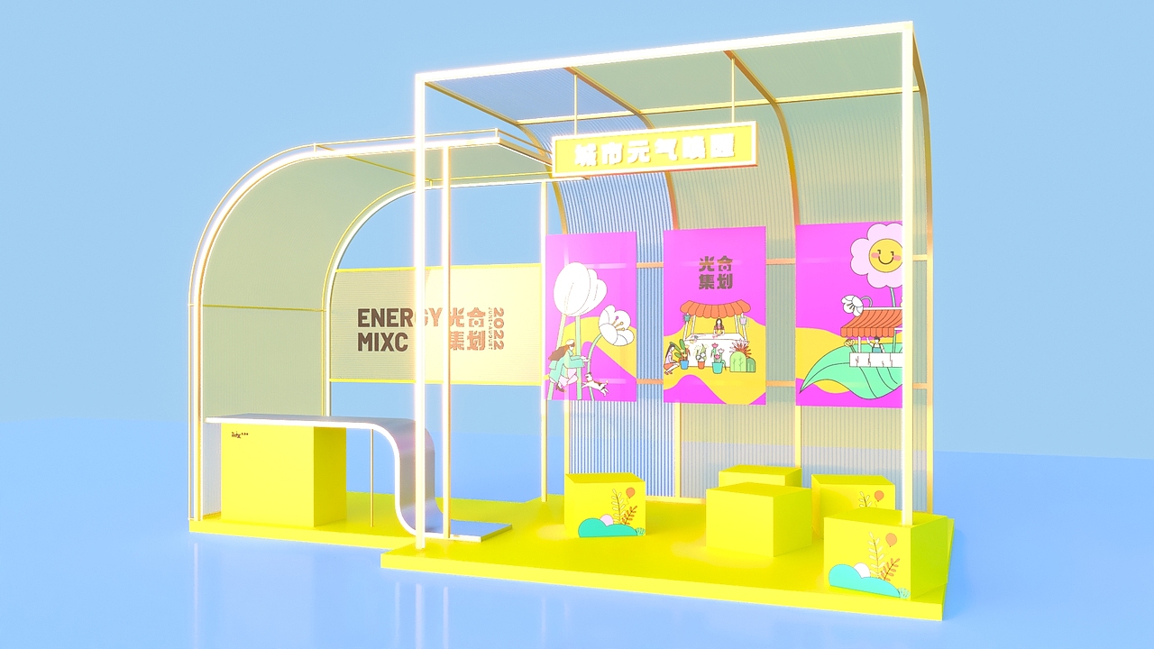 美陈活动-皇姑万象汇市集（图ZMjk4MTAxOTk2） - 其他 - 站酷设计师Lhmmd原创素材 - 站酷ZCOOL