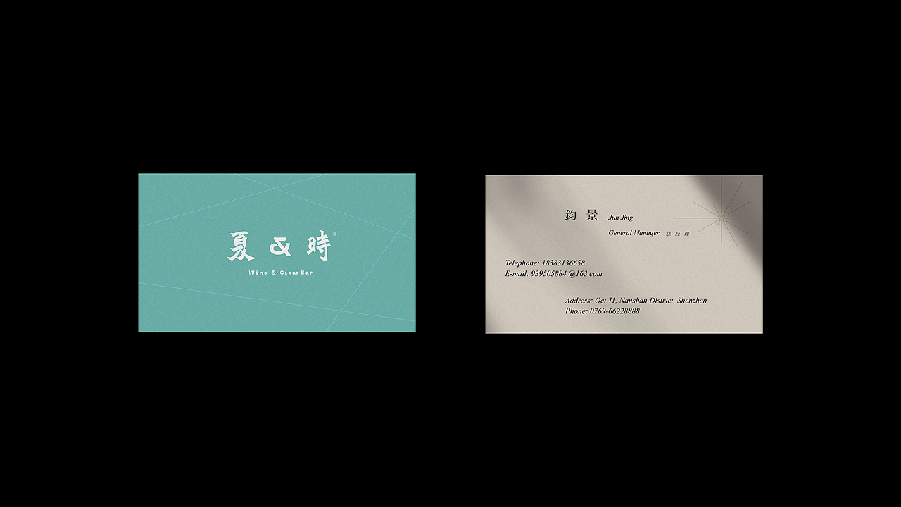 酒吧品牌設計 | Bar Brand Design（图ZMzA3MjE4Nzgw） - 品牌 - 站酷设计师OKDDESIGN原创素材 - 站酷ZCOOL